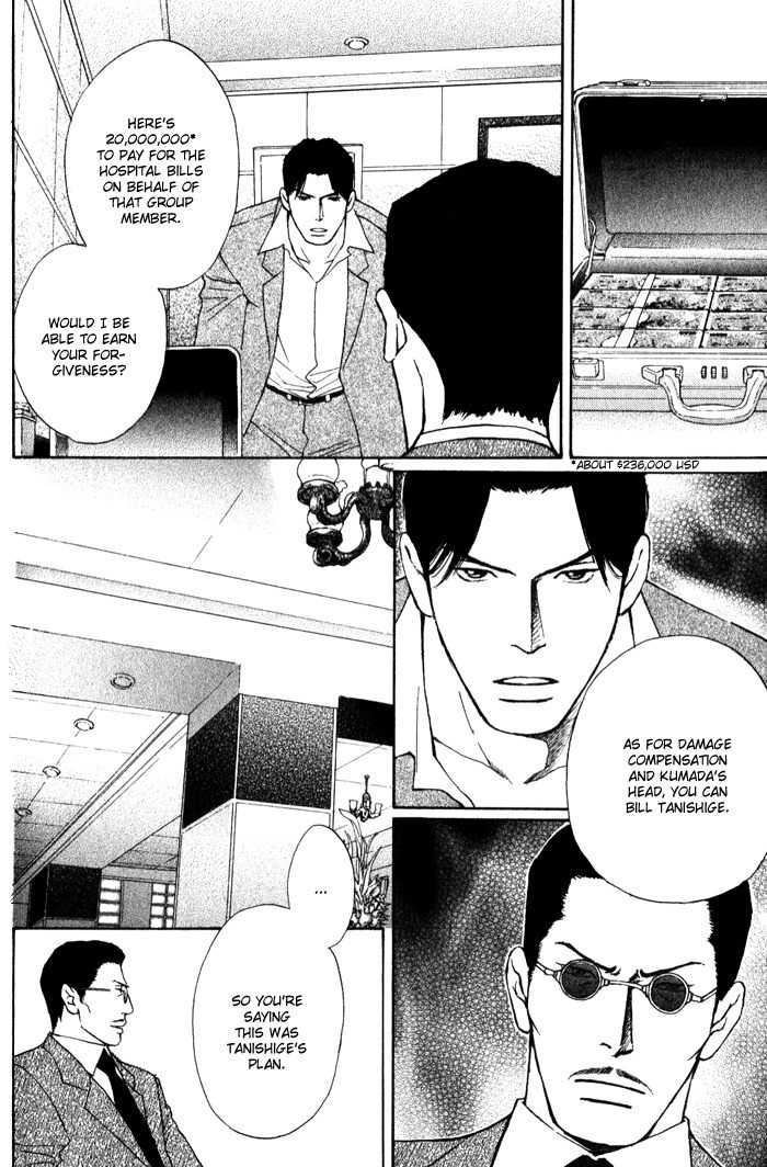 Usagi Otoko Tora Otoko Chapter 8 page 26 - Chapter 8