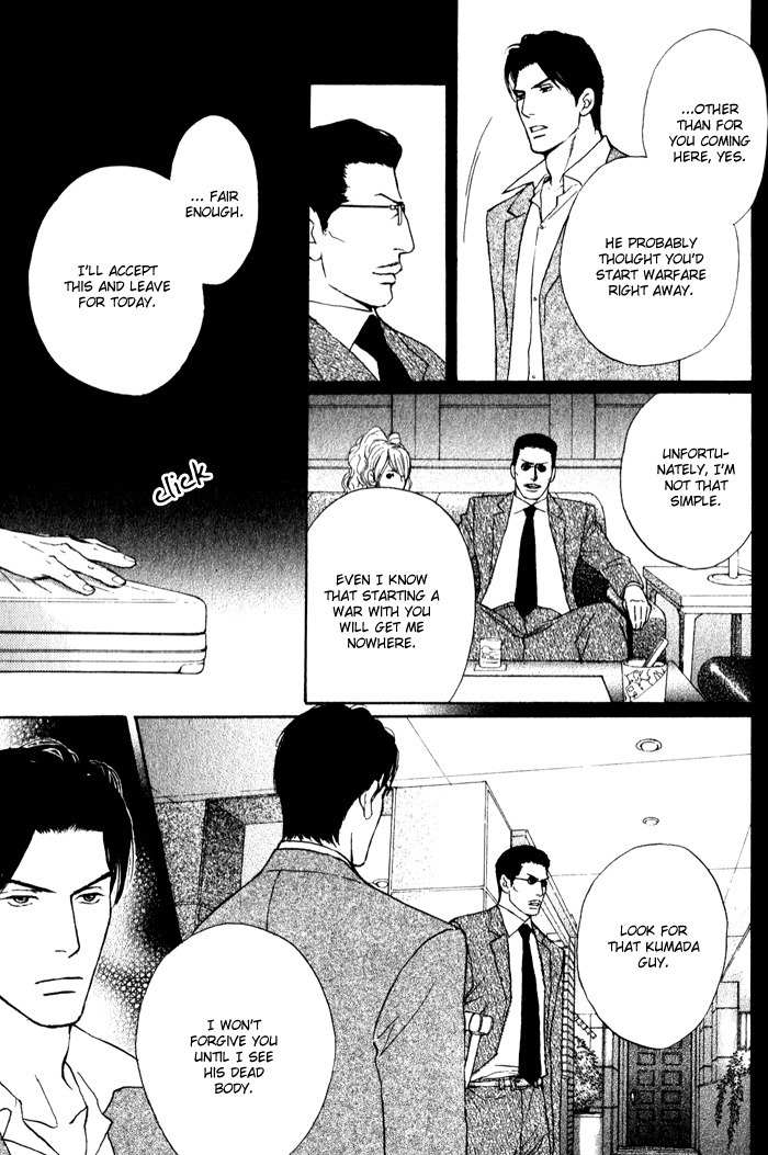 Usagi Otoko Tora Otoko Chapter 8 page 27 - Chapter 8