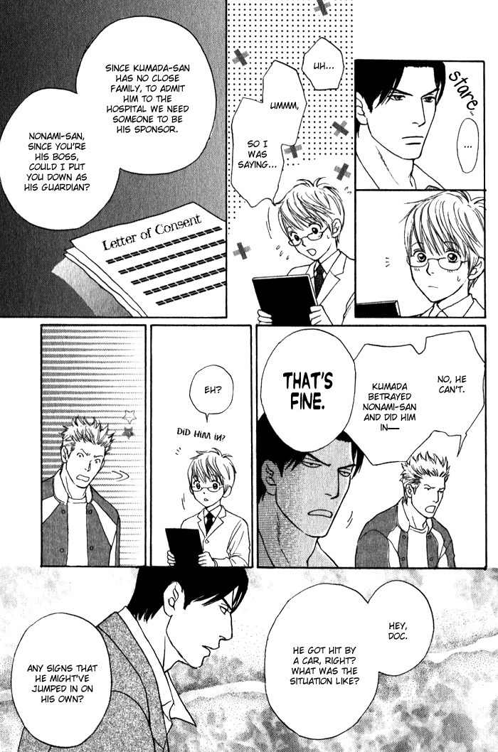 Usagi Otoko Tora Otoko Chapter 8 page 33 - Chapter 8