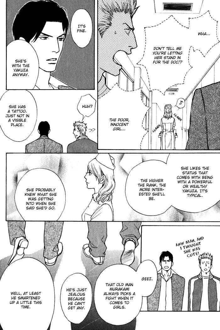 Usagi Otoko Tora Otoko Chapter 8 page 42 - Chapter 8