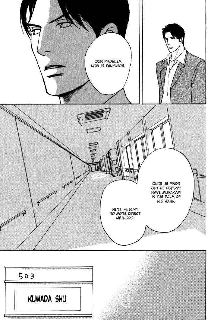 Usagi Otoko Tora Otoko Chapter 8 page 43 - Chapter 8