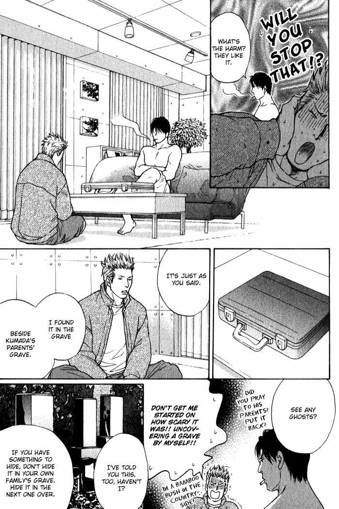 Usagi Otoko Tora Otoko Chapter 8 page 57 - Chapter 8
