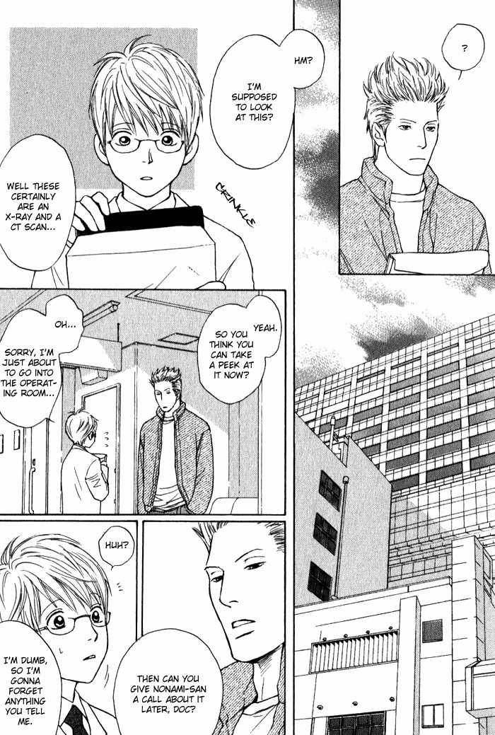 Usagi Otoko Tora Otoko Chapter 8 page 61 - Chapter 8