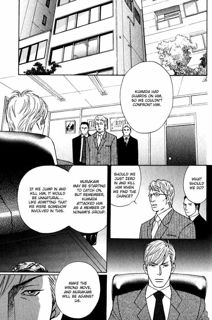 Usagi Otoko Tora Otoko Chapter 8 page 63 - Chapter 8