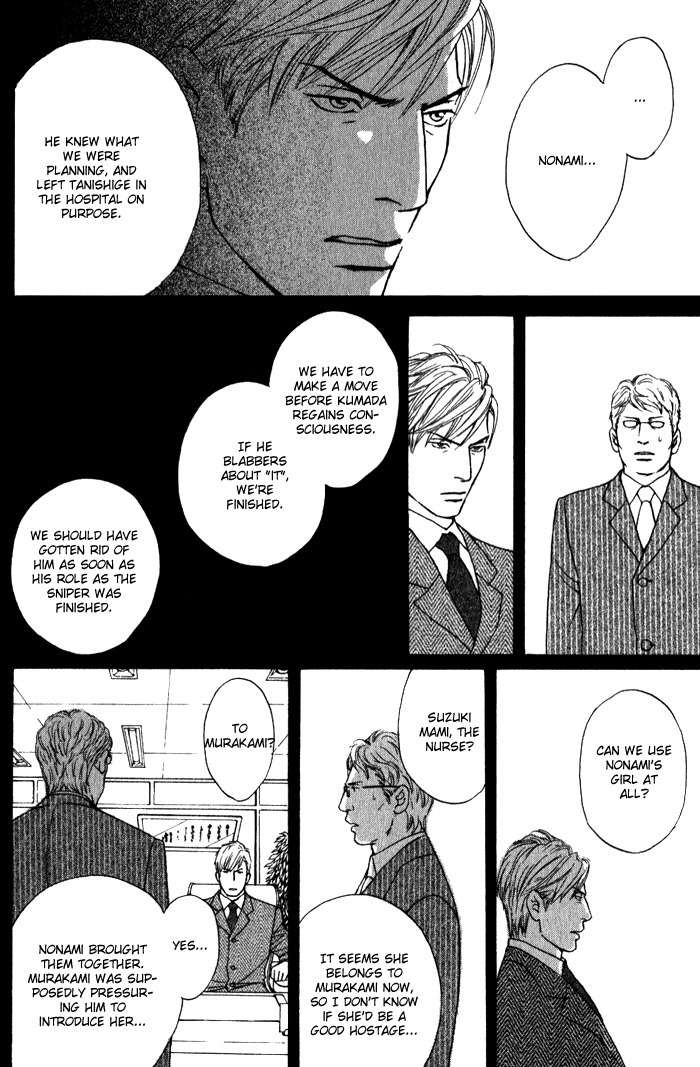 Usagi Otoko Tora Otoko Chapter 8 page 64 - Chapter 8