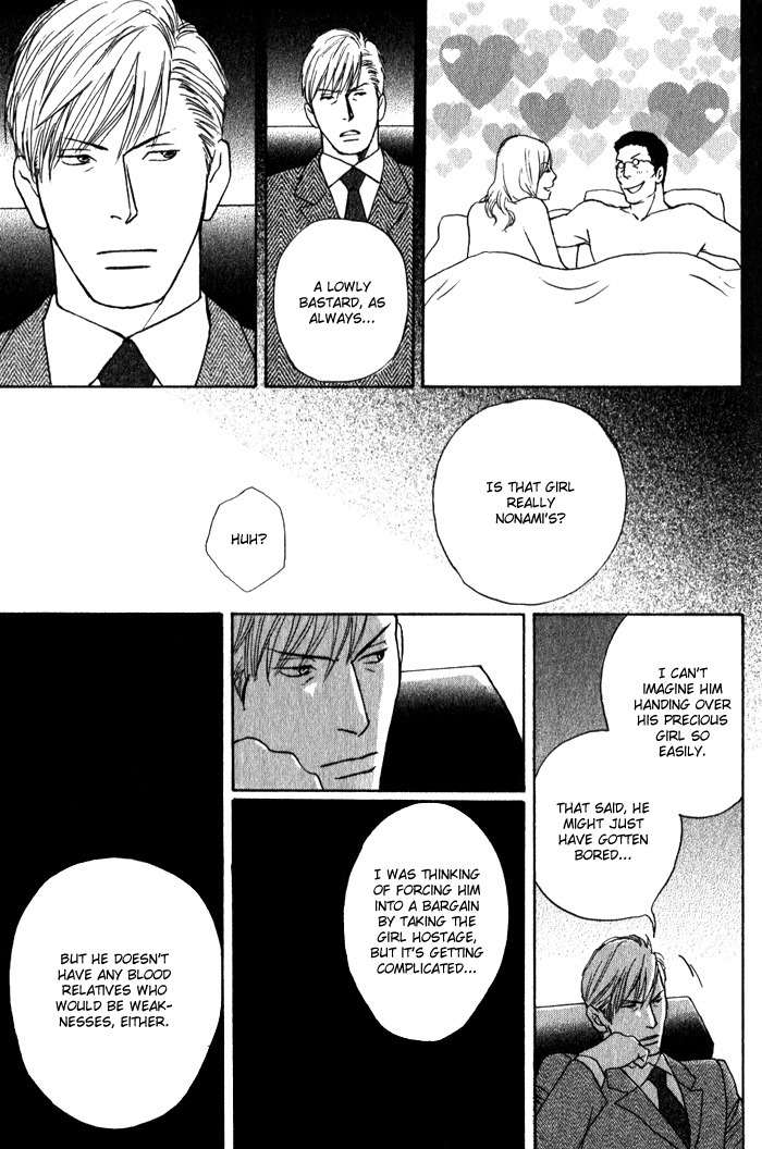 Usagi Otoko Tora Otoko Chapter 8 page 65 - Chapter 8
