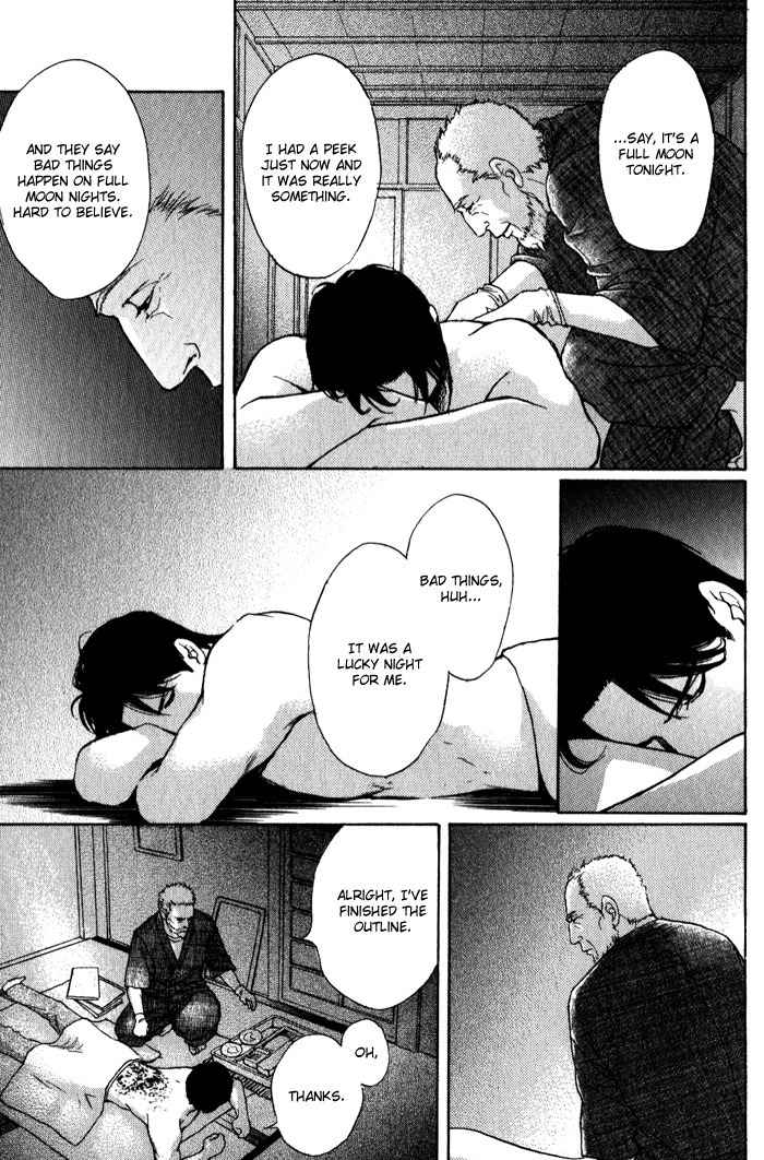 Usagi Otoko Tora Otoko Chapter 8 page 67 - Chapter 8