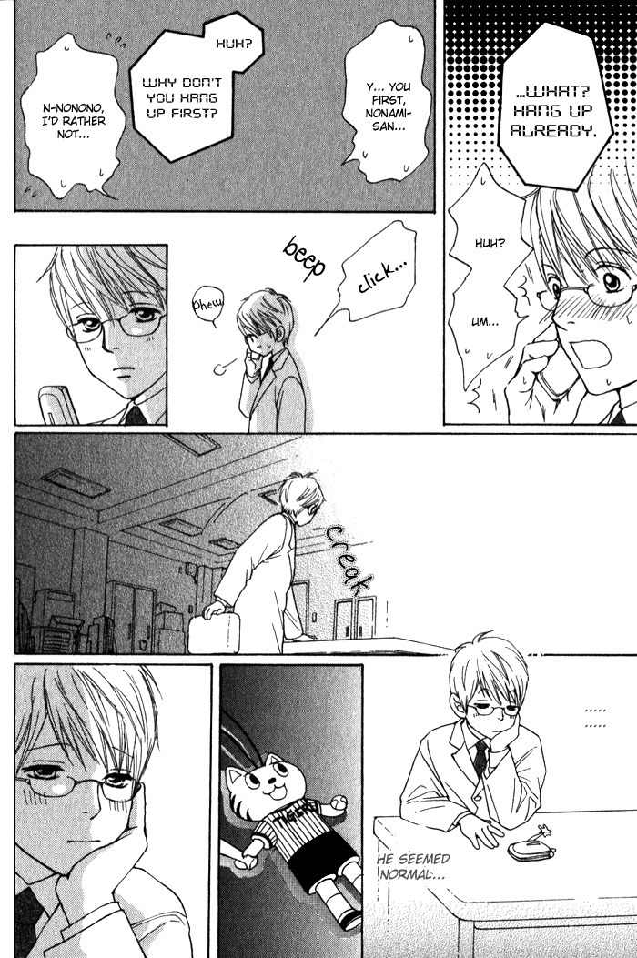 Usagi Otoko Tora Otoko Chapter 8 page 72 - Chapter 8