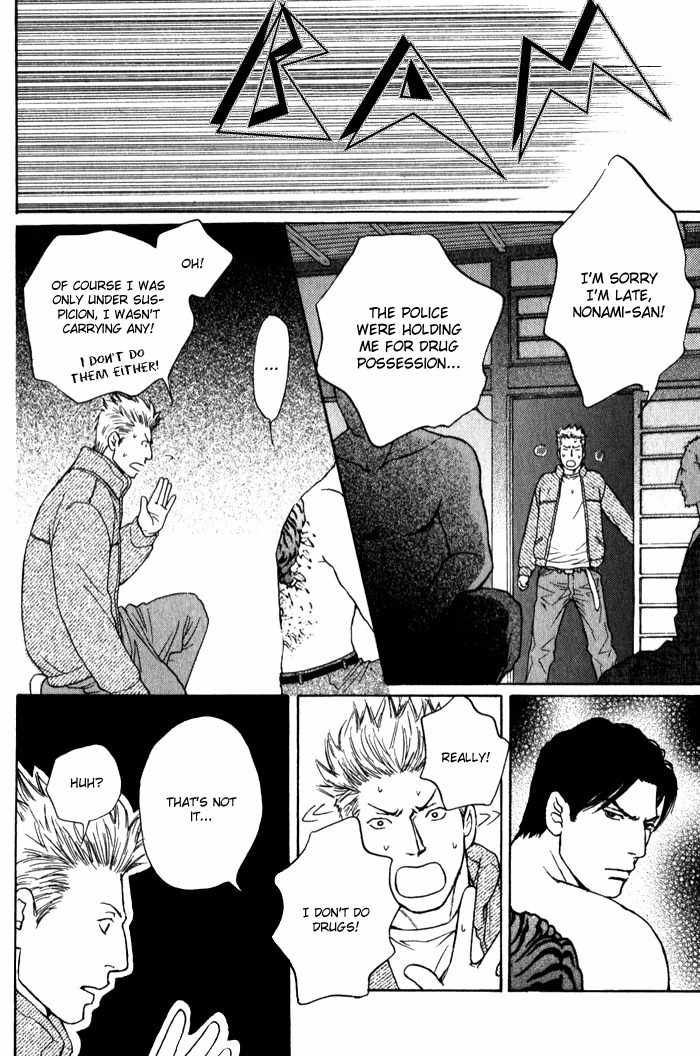 Usagi Otoko Tora Otoko Chapter 8 page 74 - Chapter 8