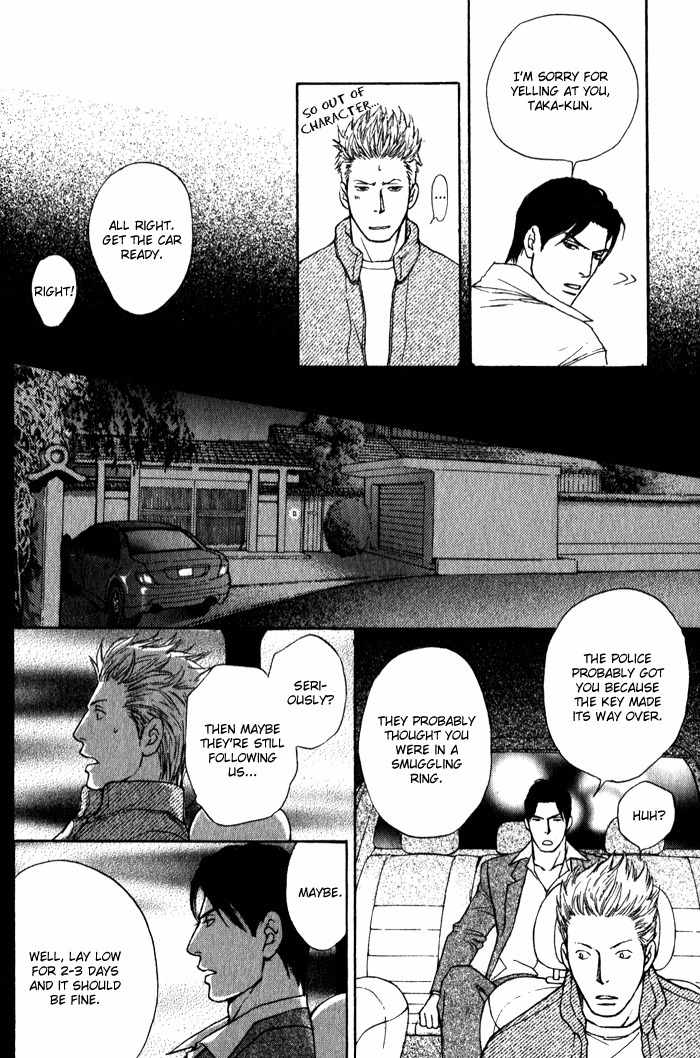 Usagi Otoko Tora Otoko Chapter 8 page 76 - Chapter 8