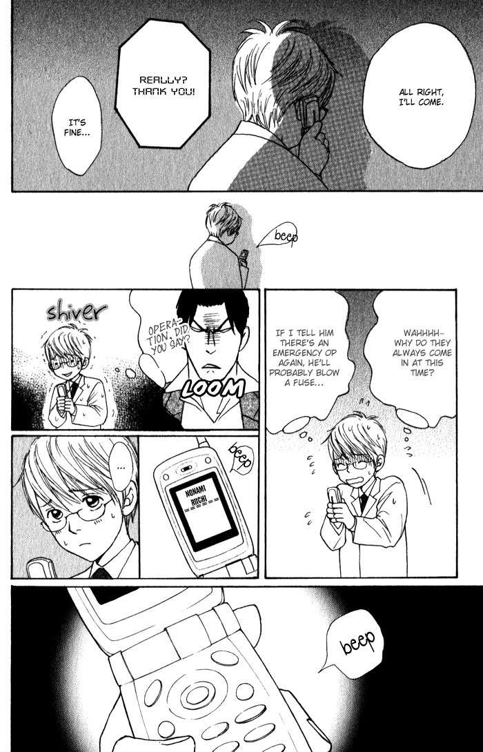 Usagi Otoko Tora Otoko Chapter 8 page 80 - Chapter 8