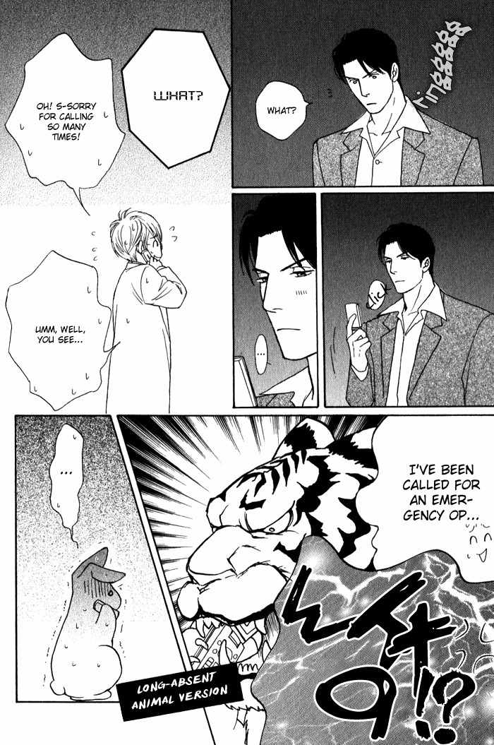 Usagi Otoko Tora Otoko Chapter 8 page 82 - Chapter 8