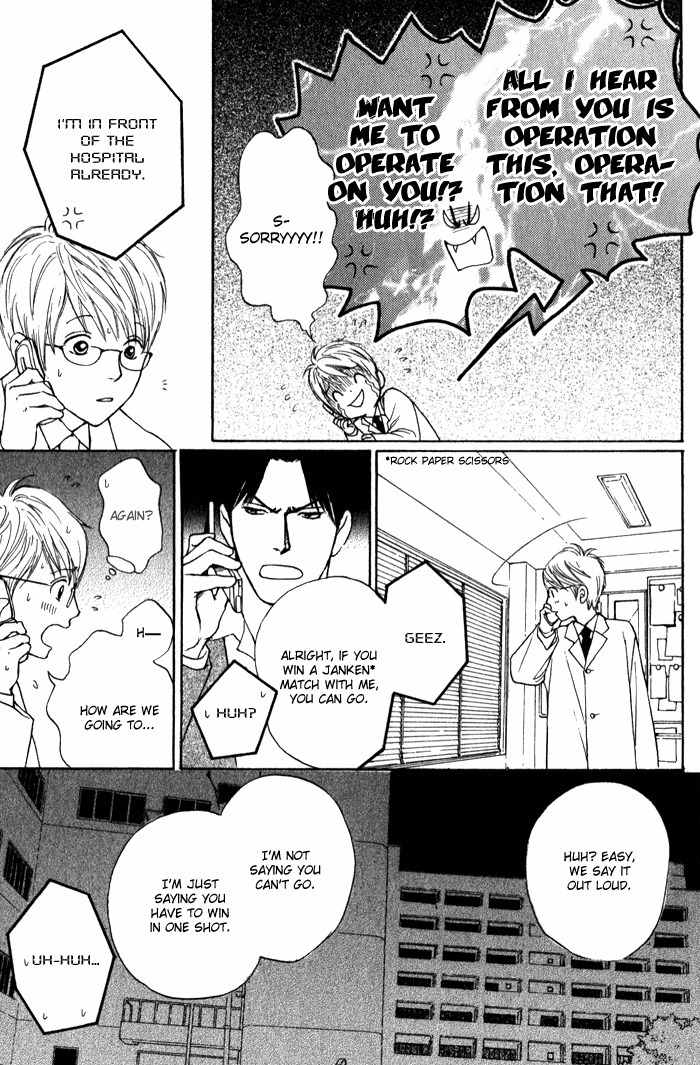 Usagi Otoko Tora Otoko Chapter 8 page 83 - Chapter 8