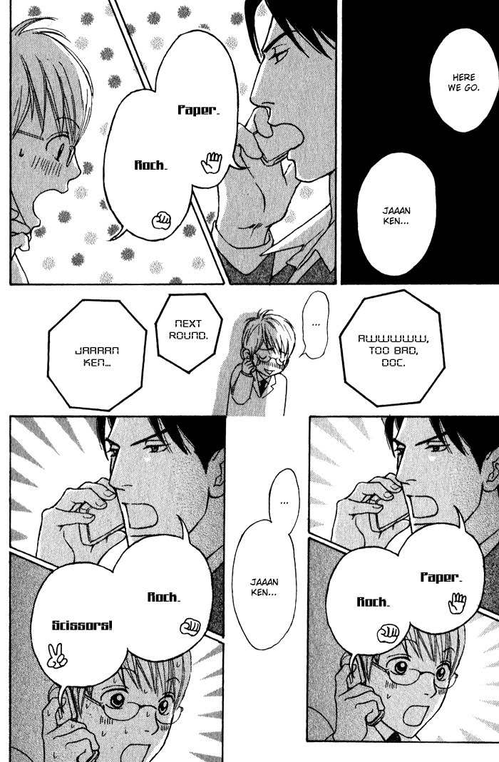 Usagi Otoko Tora Otoko Chapter 8 page 84 - Chapter 8