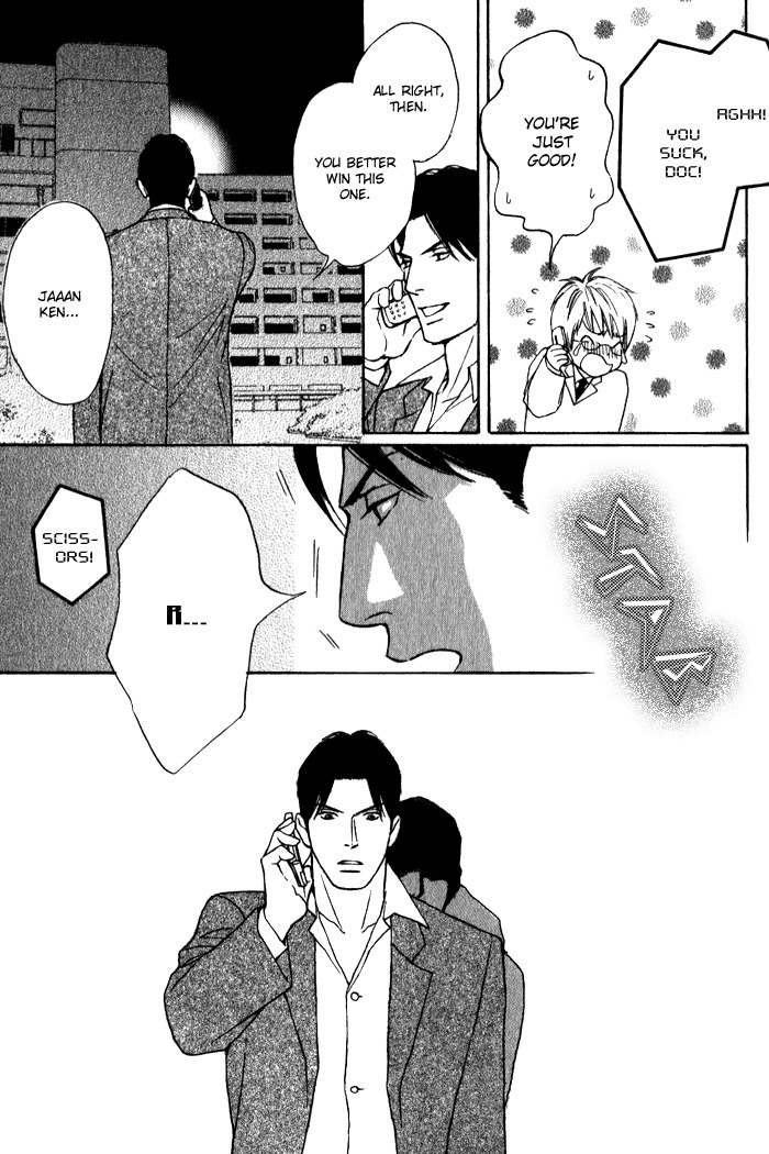 Usagi Otoko Tora Otoko Chapter 8 page 85 - Chapter 8