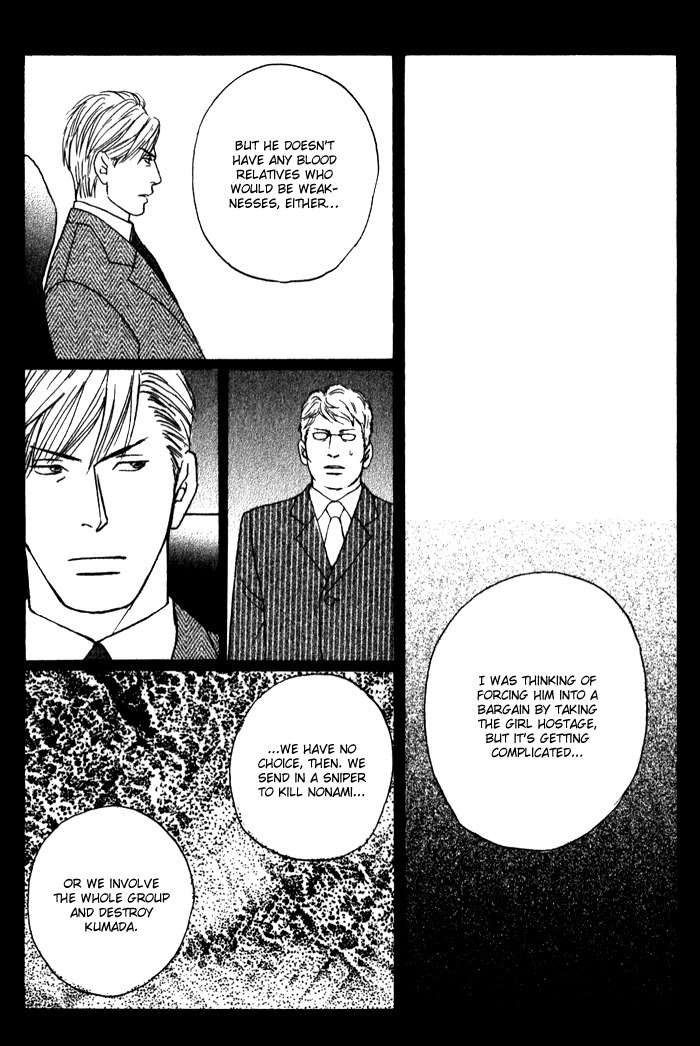 Usagi Otoko Tora Otoko Chapter 8 page 87 - Chapter 8