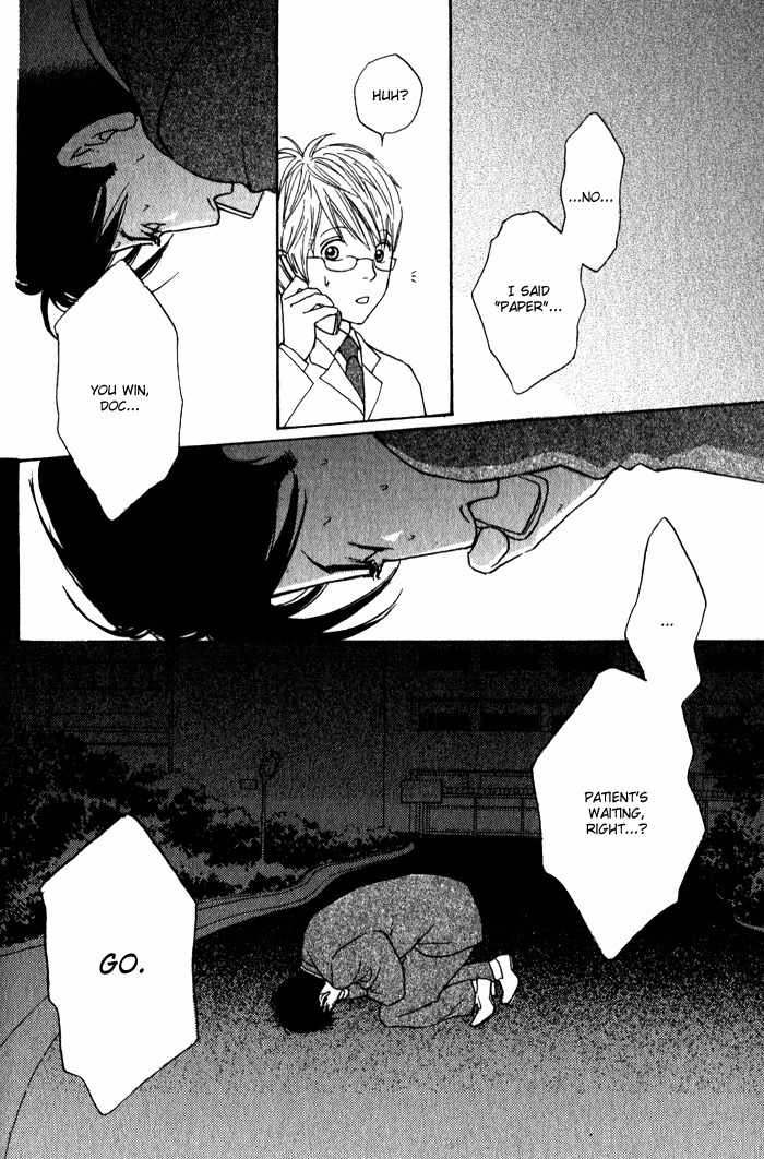 Usagi Otoko Tora Otoko Chapter 8 page 91 - Chapter 8