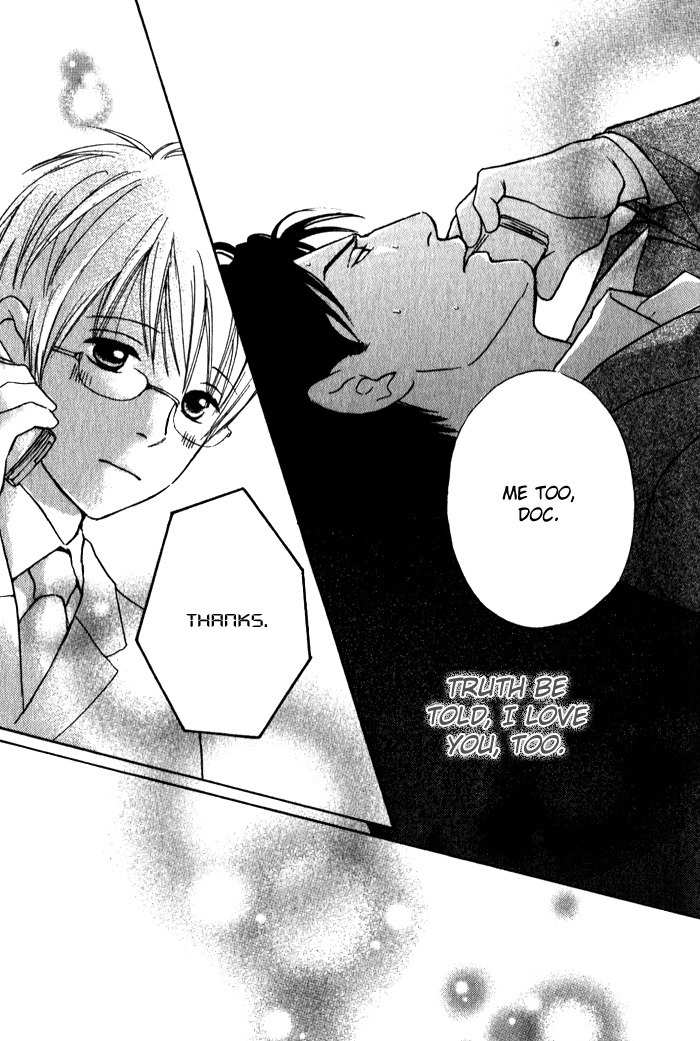 Usagi Otoko Tora Otoko Chapter 8 page 96 - Chapter 8