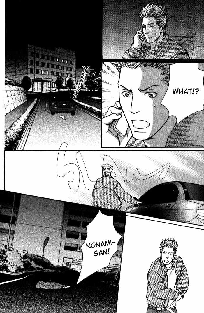 Usagi Otoko Tora Otoko Chapter 8 page 99 - Chapter 8