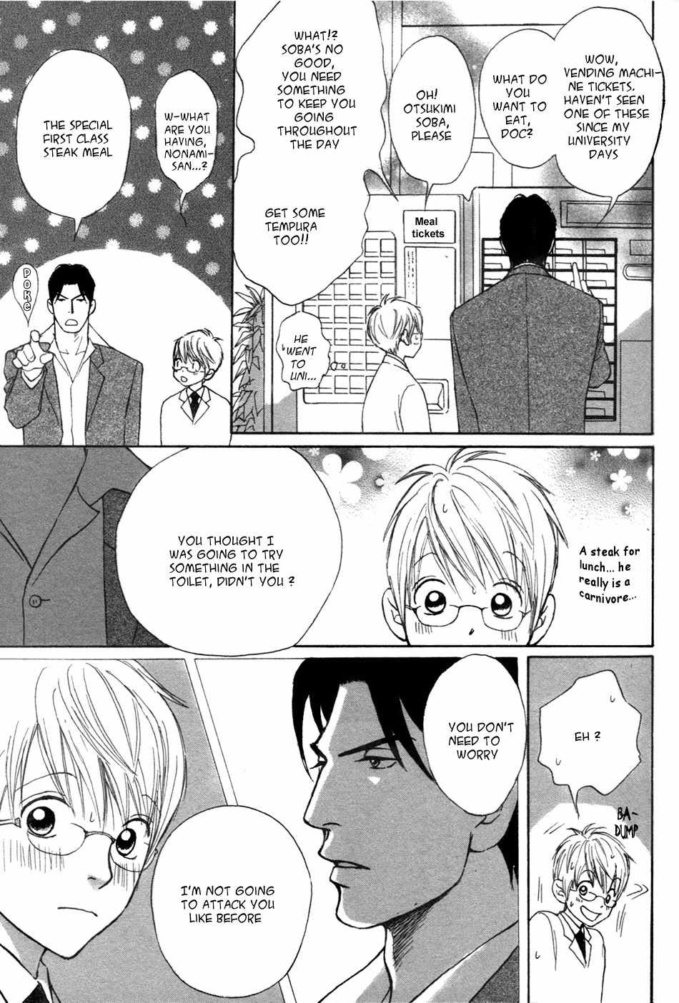 Usagi Otoko Tora Otoko Chapter 9.5 page 14 - Chapter 9.5