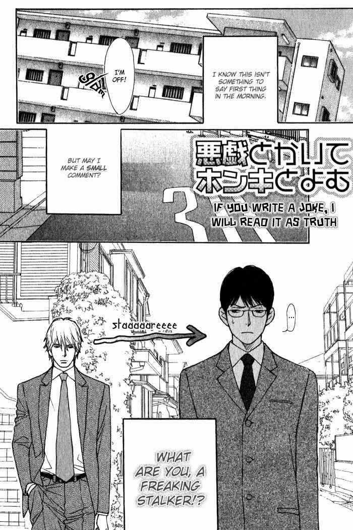 Usagi Otoko Tora Otoko Chapter 9 page 11 - Chapter 9