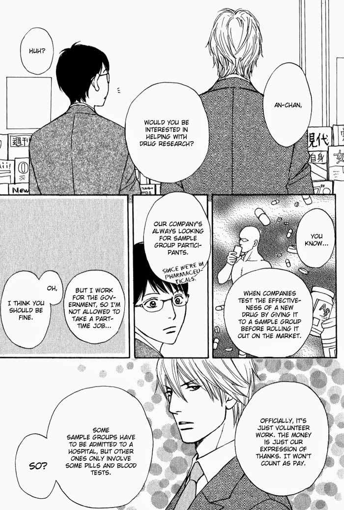 Usagi Otoko Tora Otoko Chapter 9 page 17 - Chapter 9