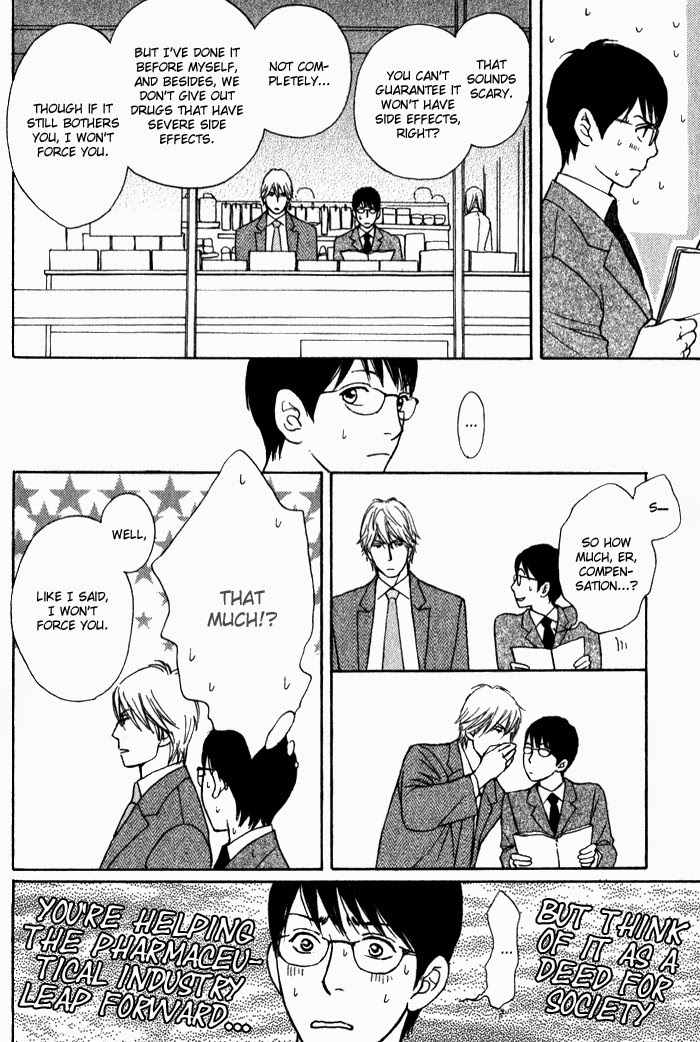 Usagi Otoko Tora Otoko Chapter 9 page 18 - Chapter 9