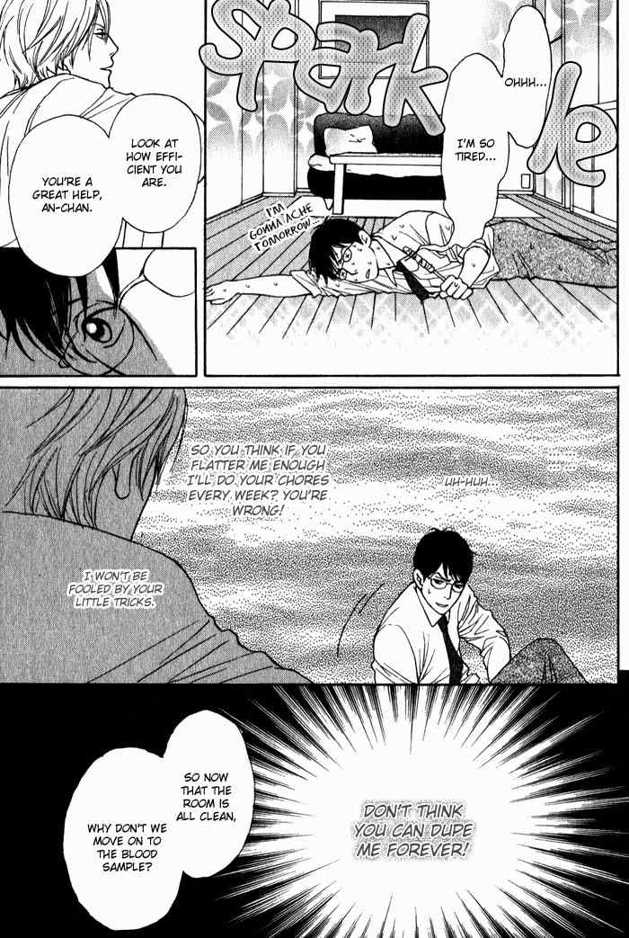 Usagi Otoko Tora Otoko Chapter 9 page 23 - Chapter 9