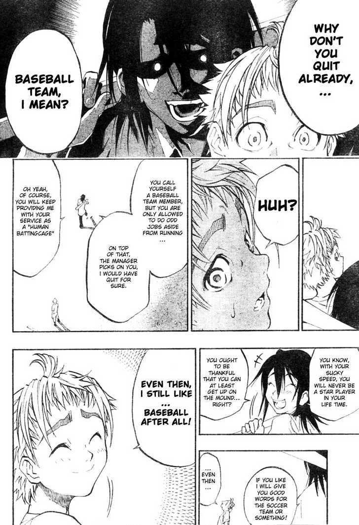 Usagi to Kame to Strike Chapter 1 page 11 - Chapter 1