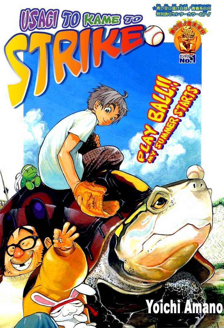 Usagi to Kame to Strike Chapter 1 page 2 - Chapter 1