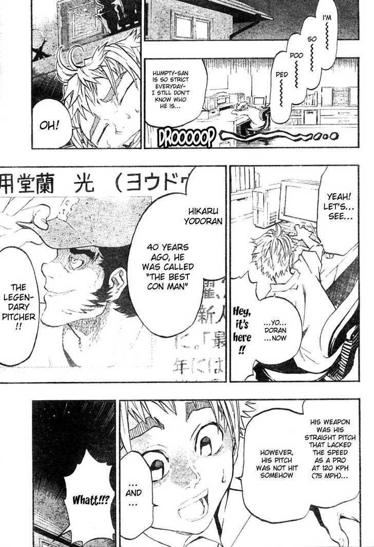 Usagi to Kame to Strike Chapter 1 page 28 - Chapter 1