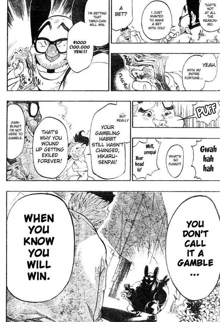 Usagi to Kame to Strike Chapter 1 page 33 - Chapter 1