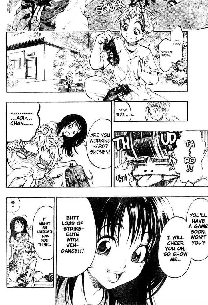 Usagi to Kame to Strike Chapter 1 page 5 - Chapter 1