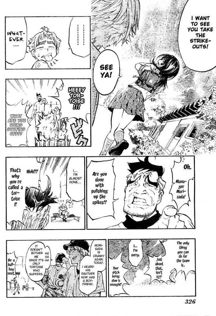 Usagi to Kame to Strike Chapter 1 page 7 - Chapter 1