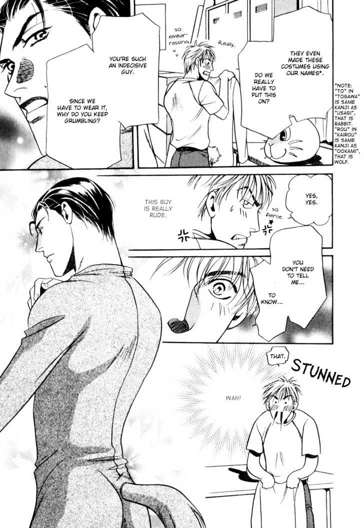 Usagi to Ookami no Shinshikyoutei Chapter 1 page 11 - Chapter 1 : Lonely Wolf. Wild Rabbit