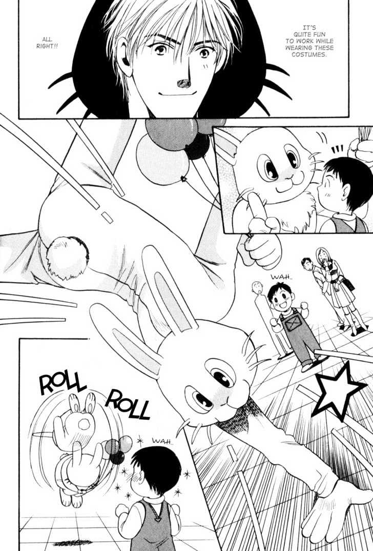 Usagi to Ookami no Shinshikyoutei Chapter 1 page 14 - Chapter 1 : Lonely Wolf. Wild Rabbit