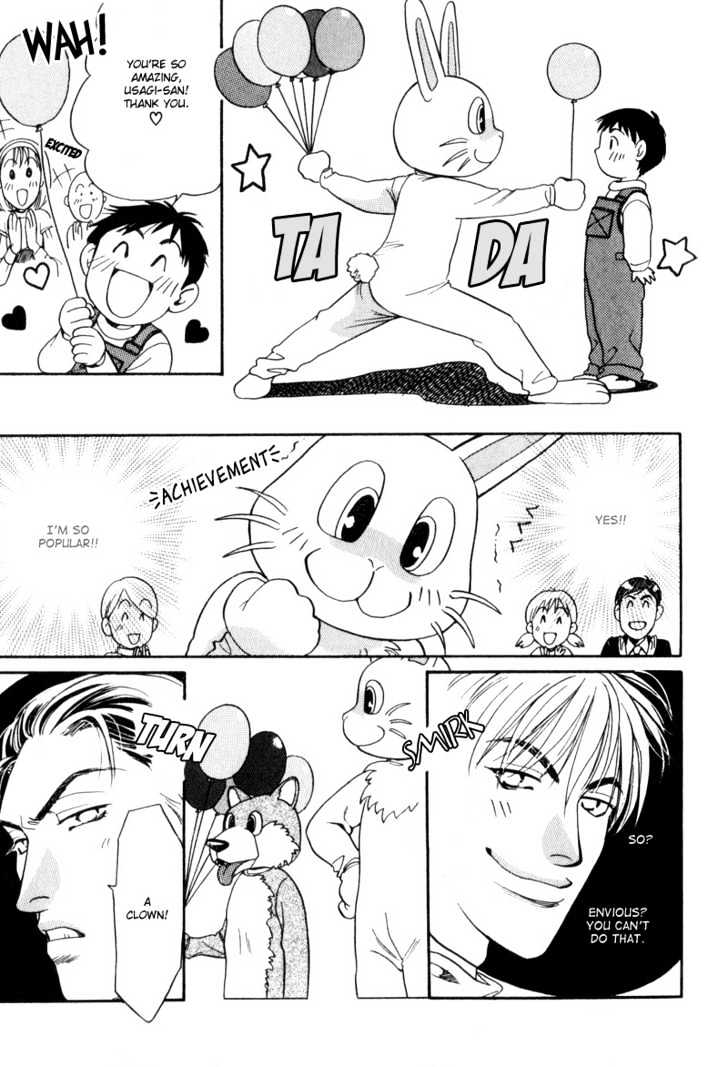 Usagi to Ookami no Shinshikyoutei Chapter 1 page 15 - Chapter 1 : Lonely Wolf. Wild Rabbit
