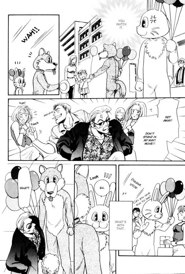 Usagi to Ookami no Shinshikyoutei Chapter 1 page 16 - Chapter 1 : Lonely Wolf. Wild Rabbit