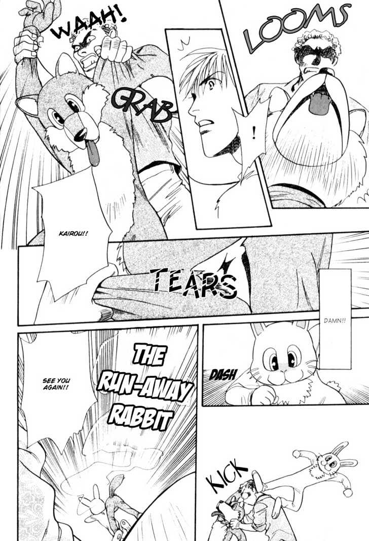 Usagi to Ookami no Shinshikyoutei Chapter 1 page 18 - Chapter 1 : Lonely Wolf. Wild Rabbit