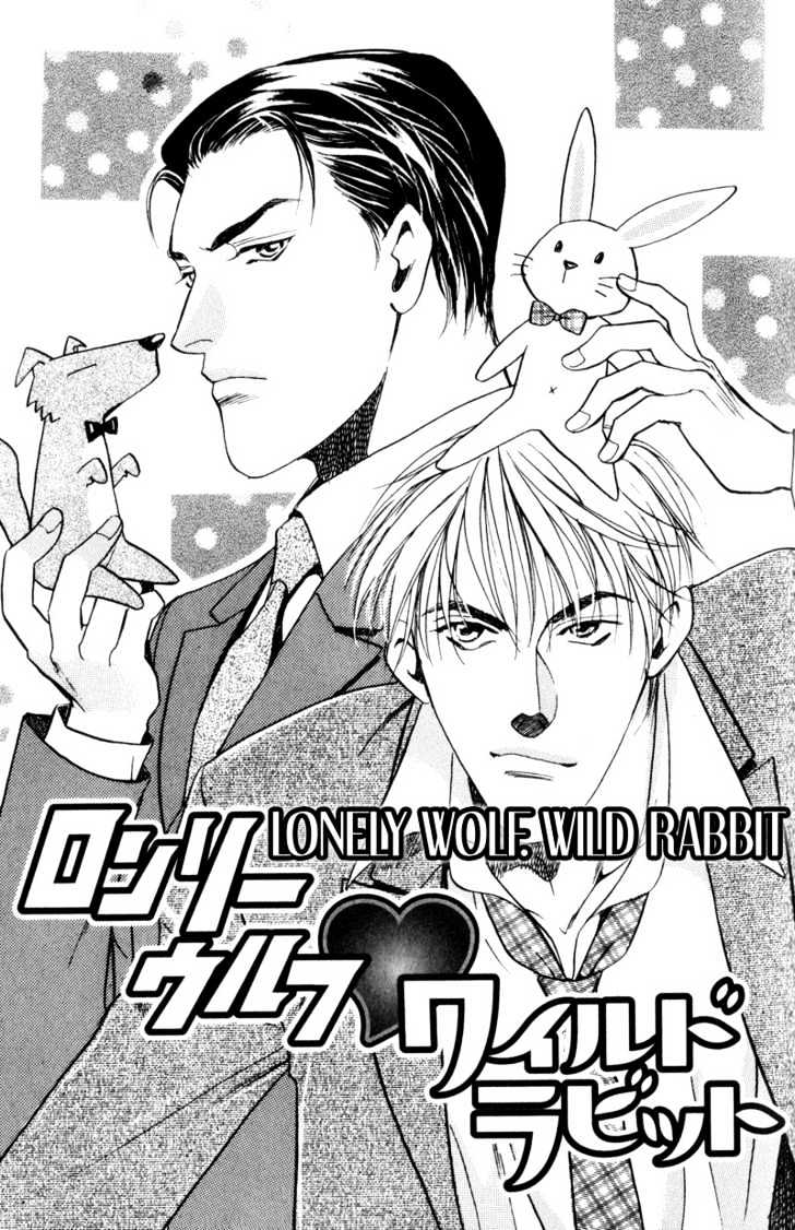 Usagi to Ookami no Shinshikyoutei Chapter 1 page 5 - Chapter 1 : Lonely Wolf. Wild Rabbit
