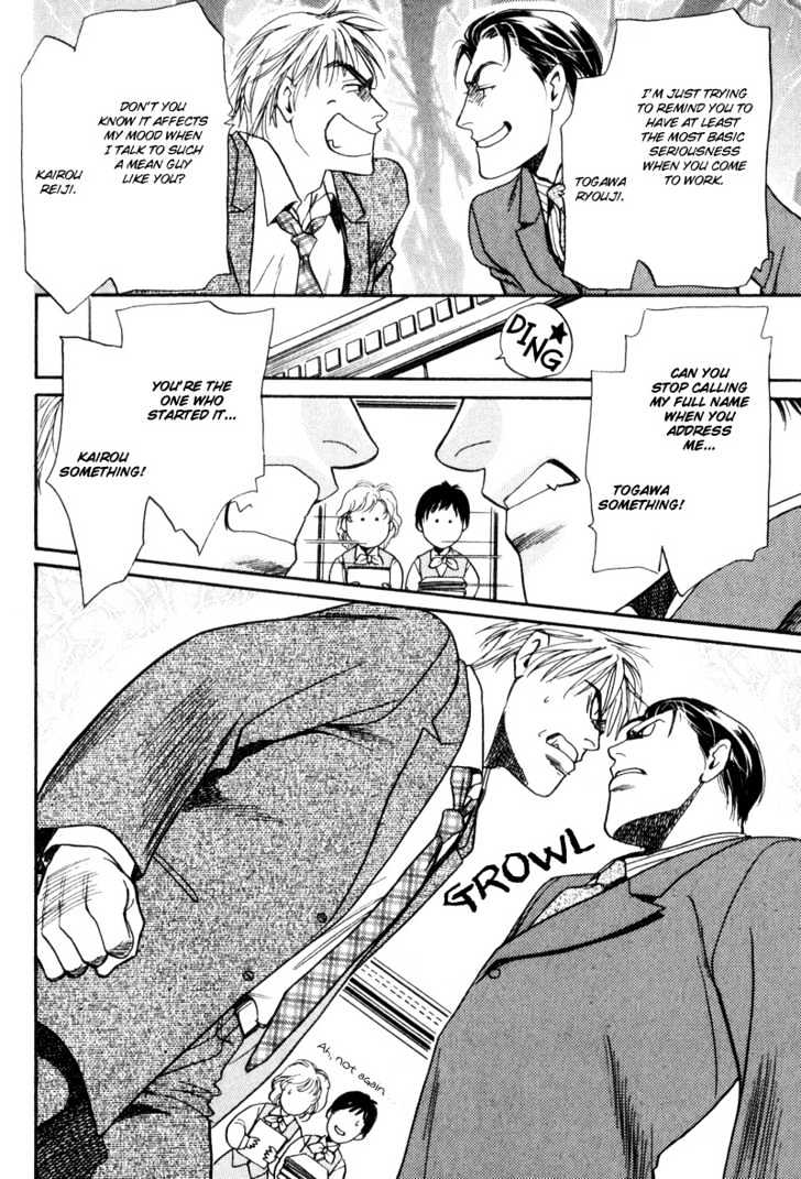 Usagi to Ookami no Shinshikyoutei Chapter 1 page 8 - Chapter 1 : Lonely Wolf. Wild Rabbit