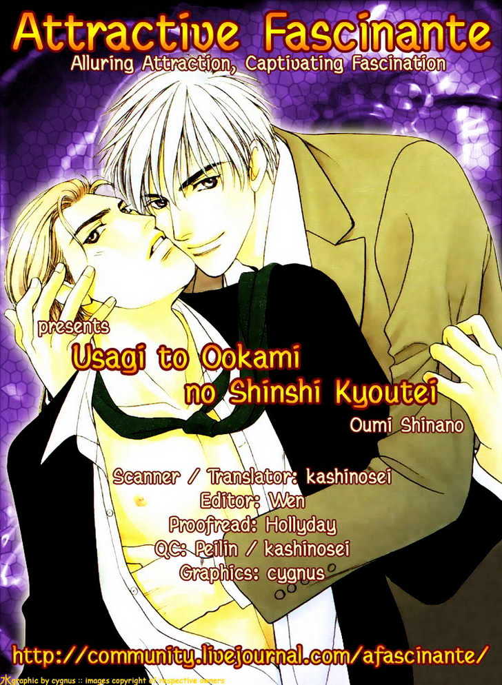 Usagi to Ookami no Shinshikyoutei Chapter 2 page 3 - Chapter 2 : A Wish of Usagi-Chan