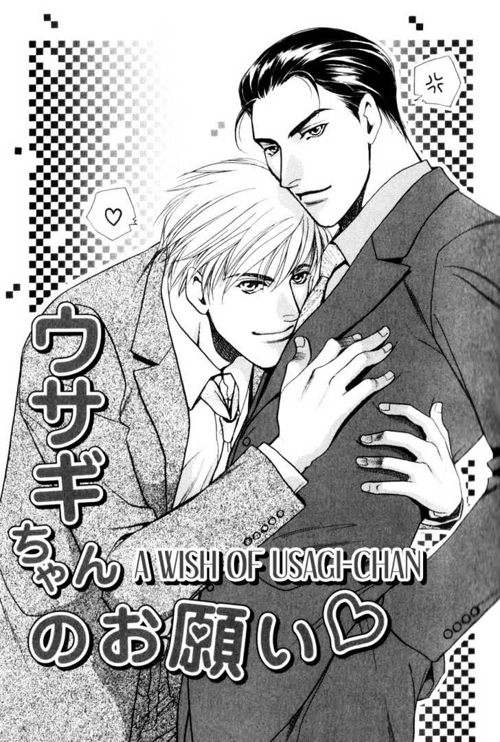 Usagi to Ookami no Shinshikyoutei Chapter 2 page 5 - Chapter 2 : A Wish of Usagi-Chan