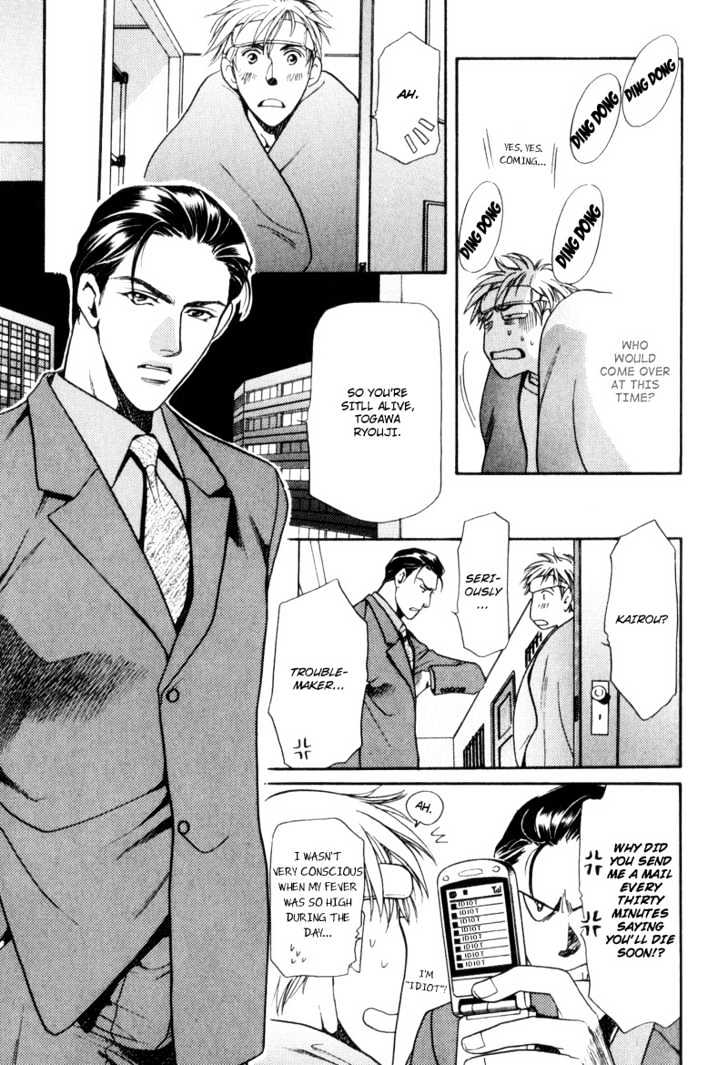 Usagi to Ookami no Shinshikyoutei Chapter 2 page 7 - Chapter 2 : A Wish of Usagi-Chan