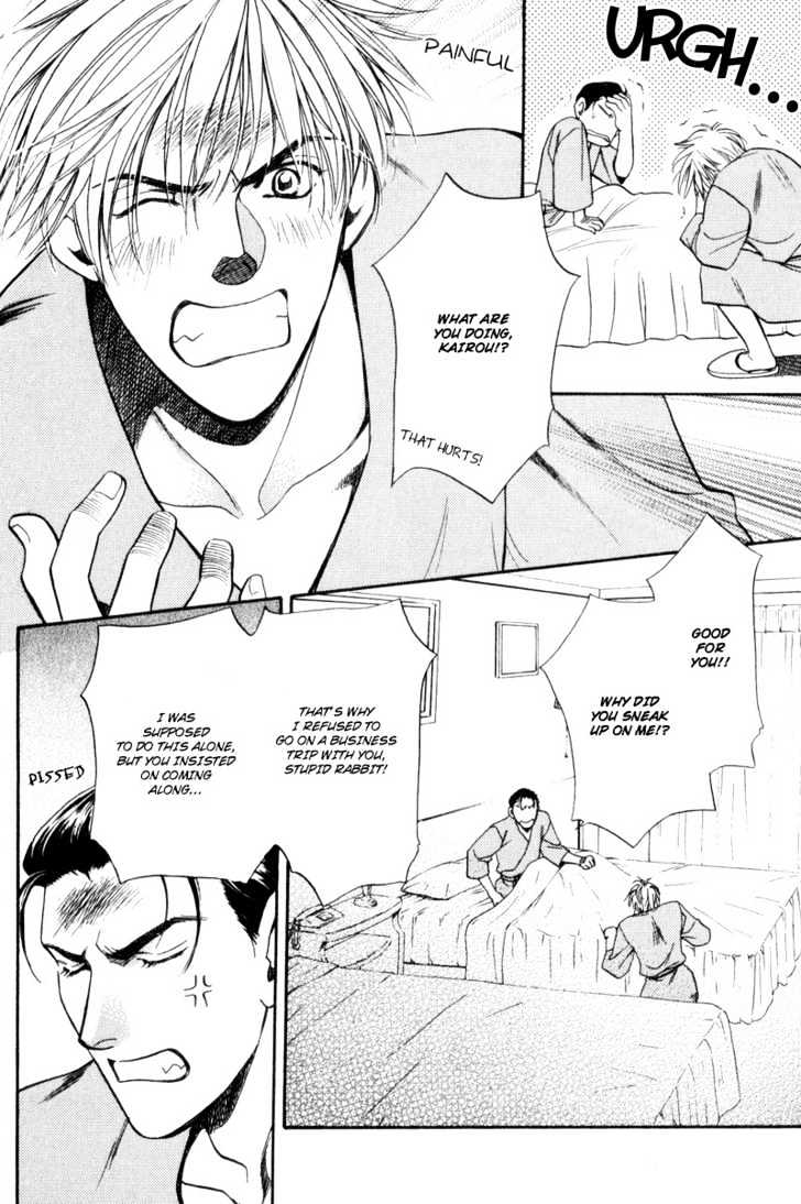 Usagi to Ookami no Shinshikyoutei Chapter 3 page 6 - Chapter 3 : Futile Abstinence Syndrome