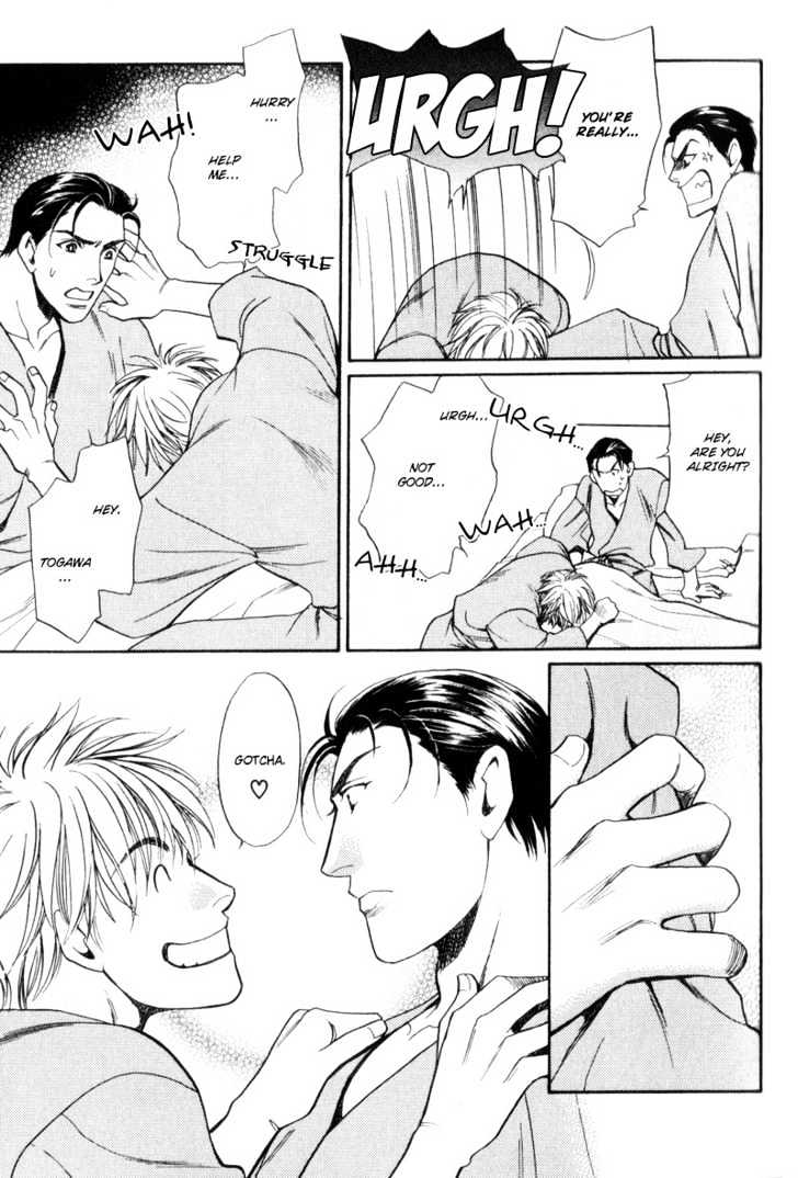 Usagi to Ookami no Shinshikyoutei Chapter 3 page 7 - Chapter 3 : Futile Abstinence Syndrome