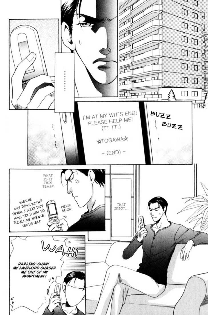 Usagi to Ookami no Shinshikyoutei Chapter 4 page 12 - Chapter 4 : The Gentlemen's Agreement Between A Rabbit And A Wolf