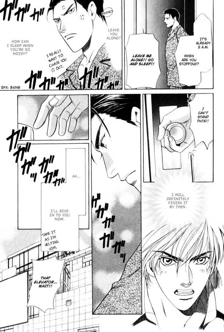 Usagi to Ookami no Shinshikyoutei Chapter 4 page 23 - Chapter 4 : The Gentlemen's Agreement Between A Rabbit And A Wolf
