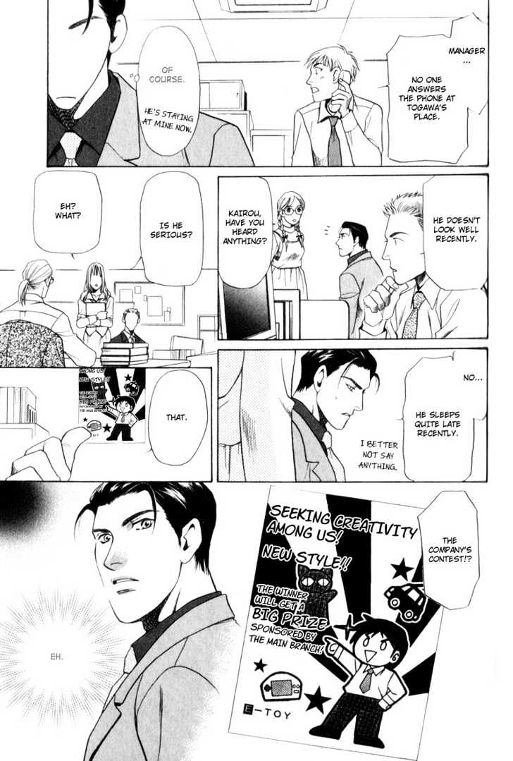 Usagi to Ookami no Shinshikyoutei Chapter 4 page 27 - Chapter 4 : The Gentlemen's Agreement Between A Rabbit And A Wolf
