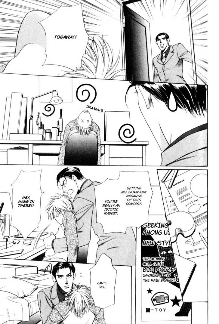 Usagi to Ookami no Shinshikyoutei Chapter 4 page 29 - Chapter 4 : The Gentlemen's Agreement Between A Rabbit And A Wolf